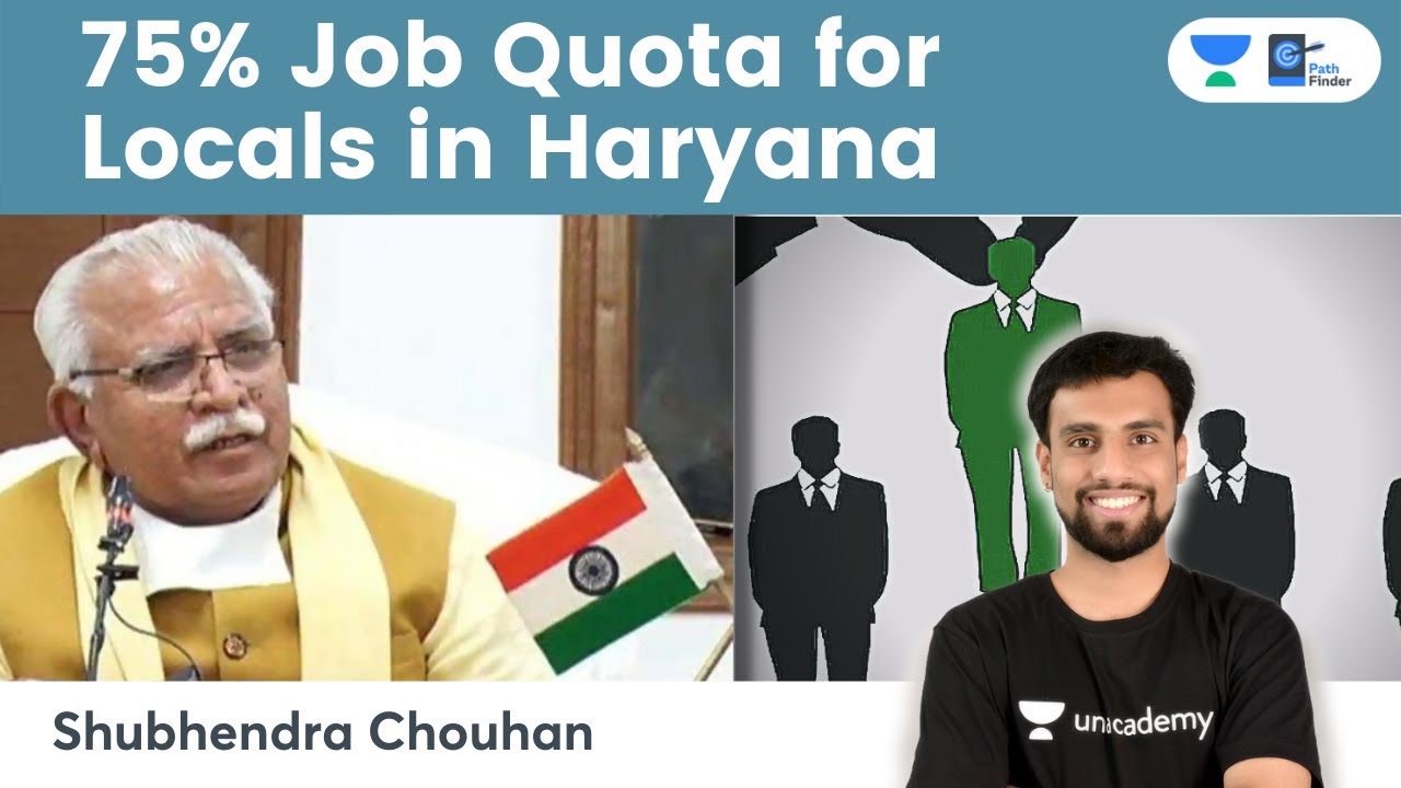 75% Reservation Law of Haryana Take Effect from Jan 15 | Job Quota for Locals in Private Sector