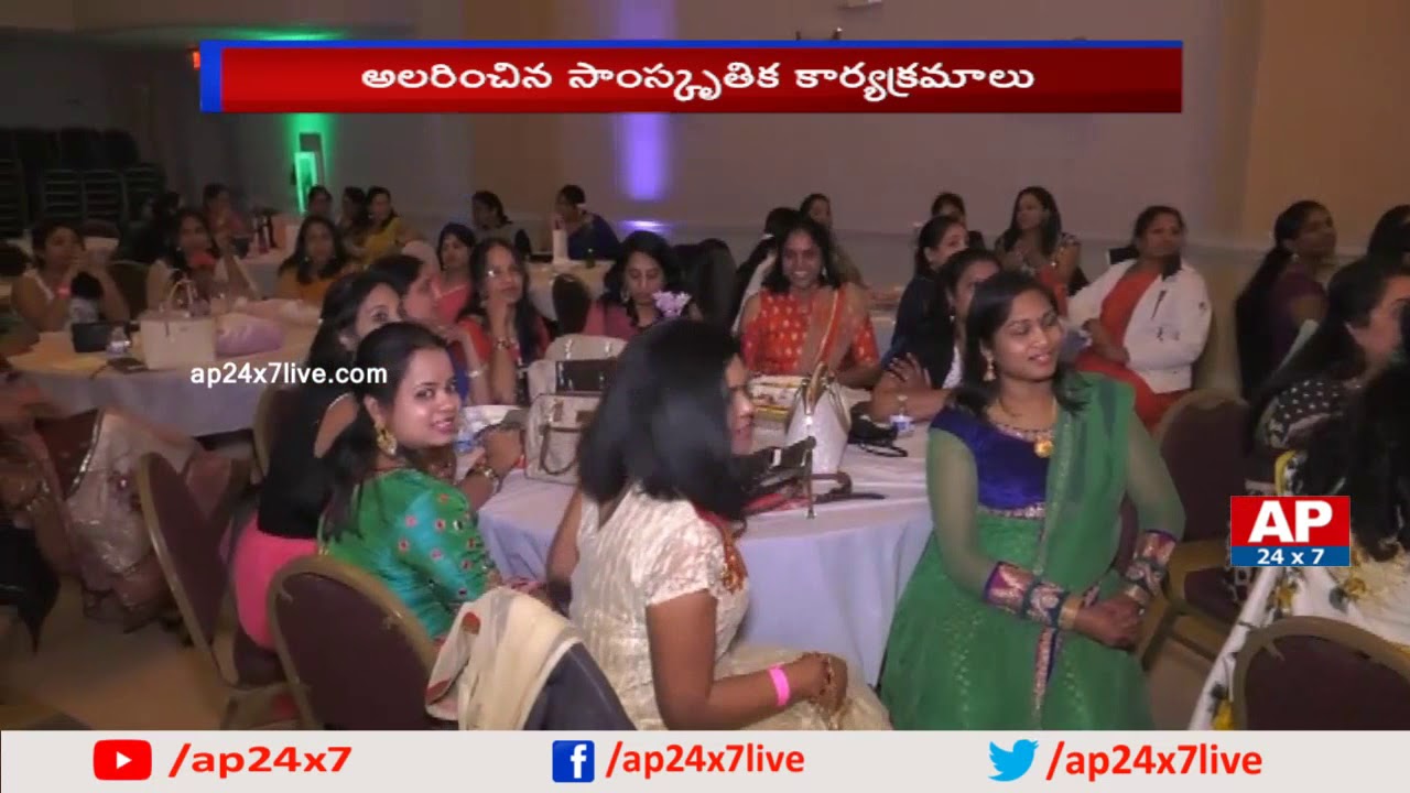 American Telugu Association Celebrates Women's Day In America | AP24x7