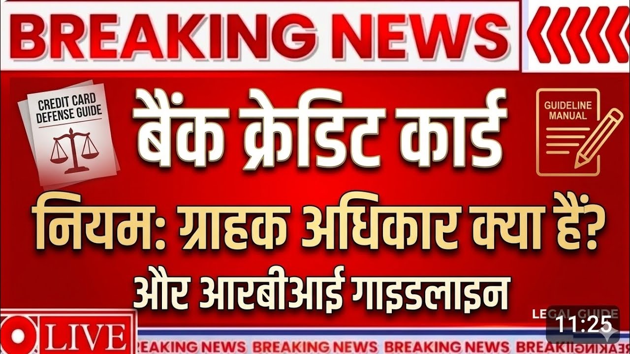 Recovery Agent Harrasment || SBI Illegal Notice || #loan #motivation #debtcollection #recoveryagent 