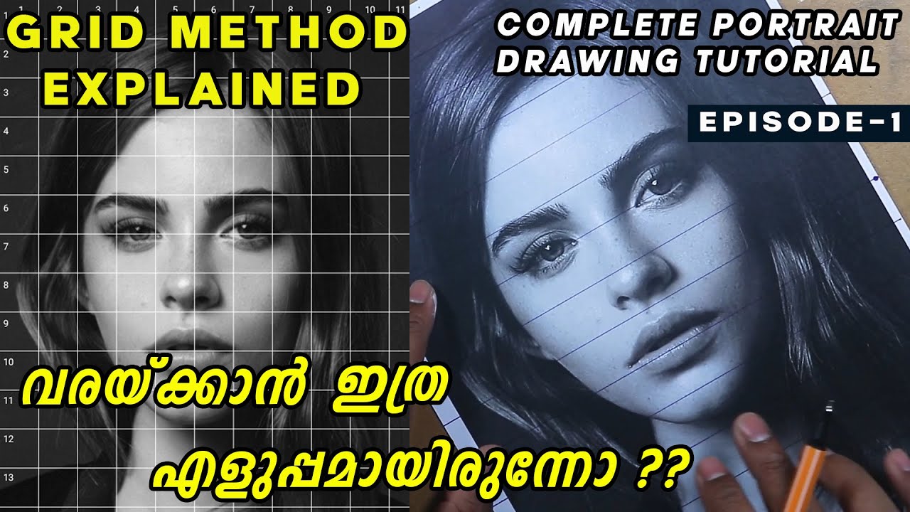 Grid Method Explained - മലയാളം Portrait Drawing Tutorial - Episode-1