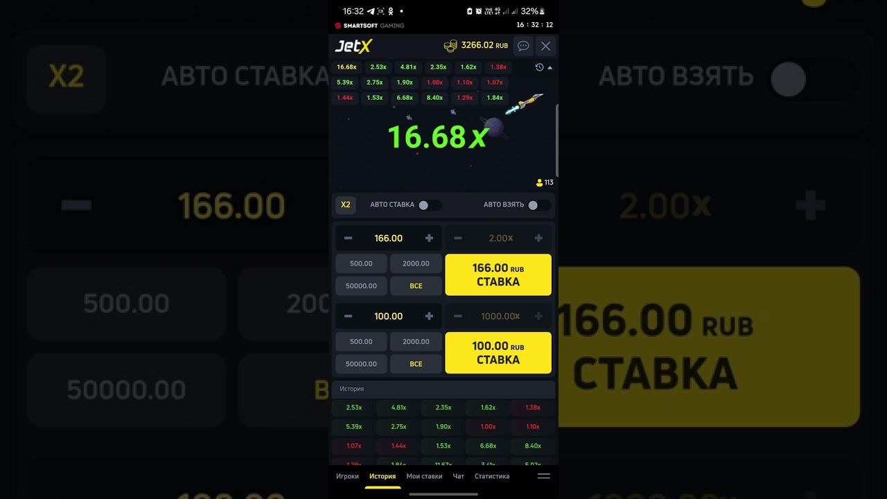 Одна из рабочих стратегий в JET X