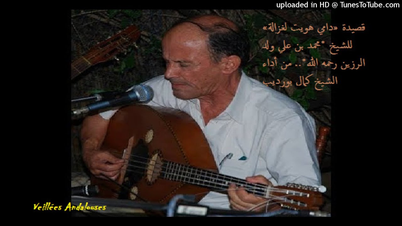 Cheikh Kamel Bourdib dans ce joli Chaâbi - Kassidat Chems Edha El Batoul -