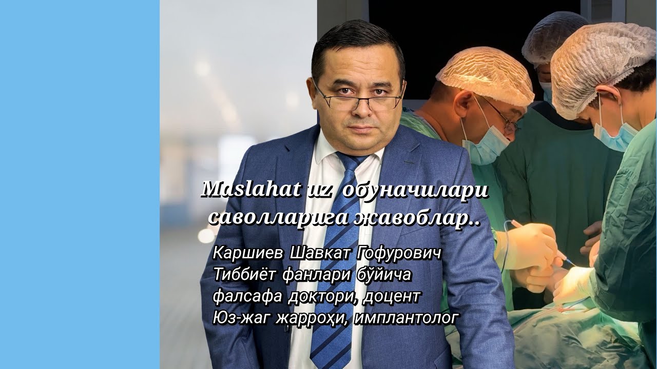 Имплантлар нимага қиммат? Пули йўқ одамлар нима қилсин? Негативчиларга жавоб
