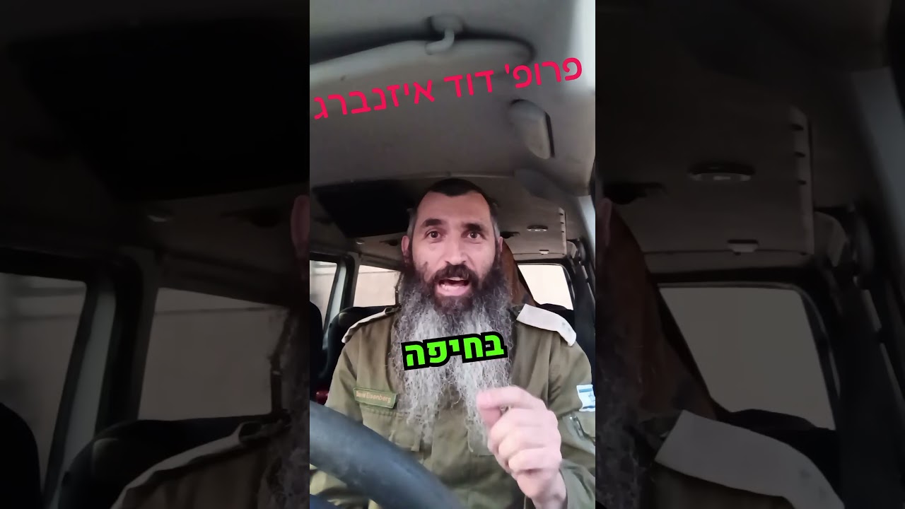 גם במילואים אפשר לעשות תגליות מדעיות... 🤣 🤣 #שאגת_הארי #מלחמה #מדע #עםישראל