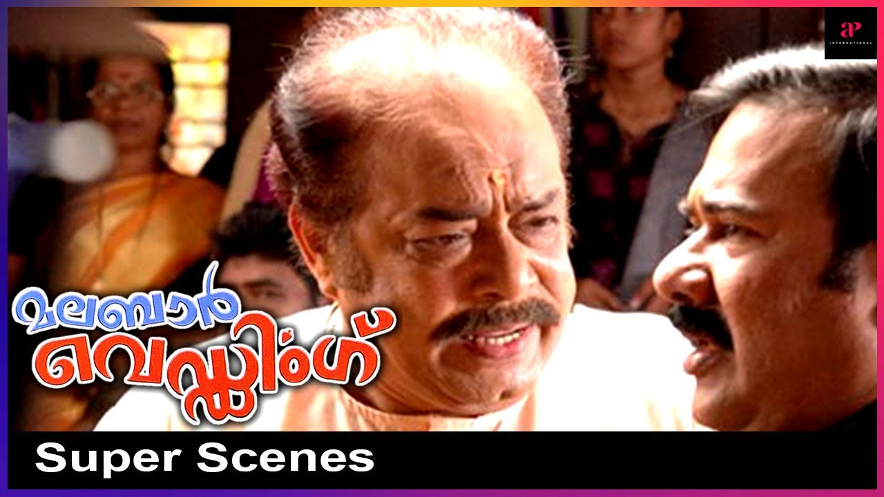 Janardhanan Is Frustrated By The Prank | Malabar Wedding Movie | Indrajith Sukumaran | Gopika