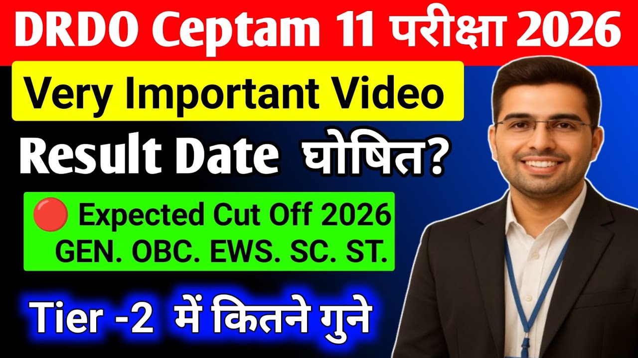 DRDO Ceptam 11 expected Cut Off | DRDO ceptam 11 cut off 2026 | drdo cut off marks 2026 | cut off 