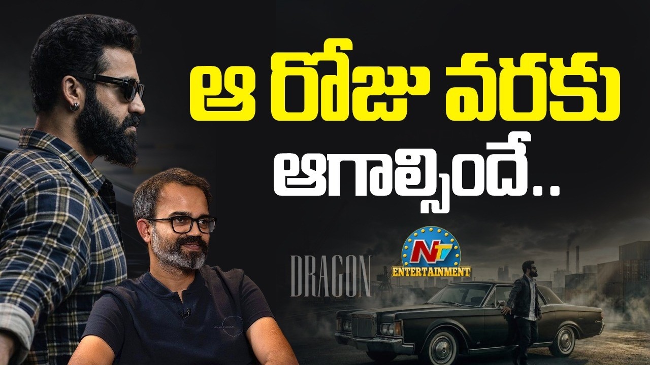 NTR #DRAGON Look Reveal! | NTR Revealed New Look | Prashant Neel || @NTVENT