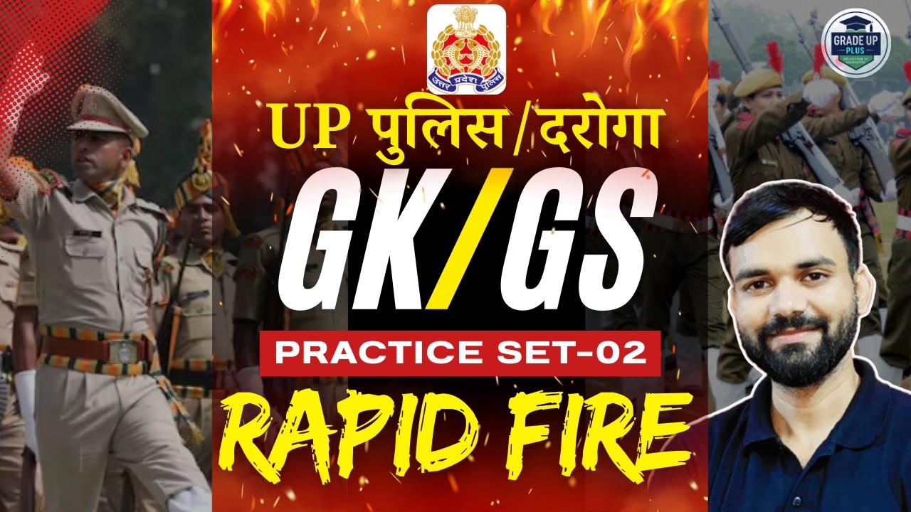 UP Police | GK / GS | UP Police Practice Set 02 | GK GS by Nirbhay Sir | Rapid Fire #uppolice #upsi