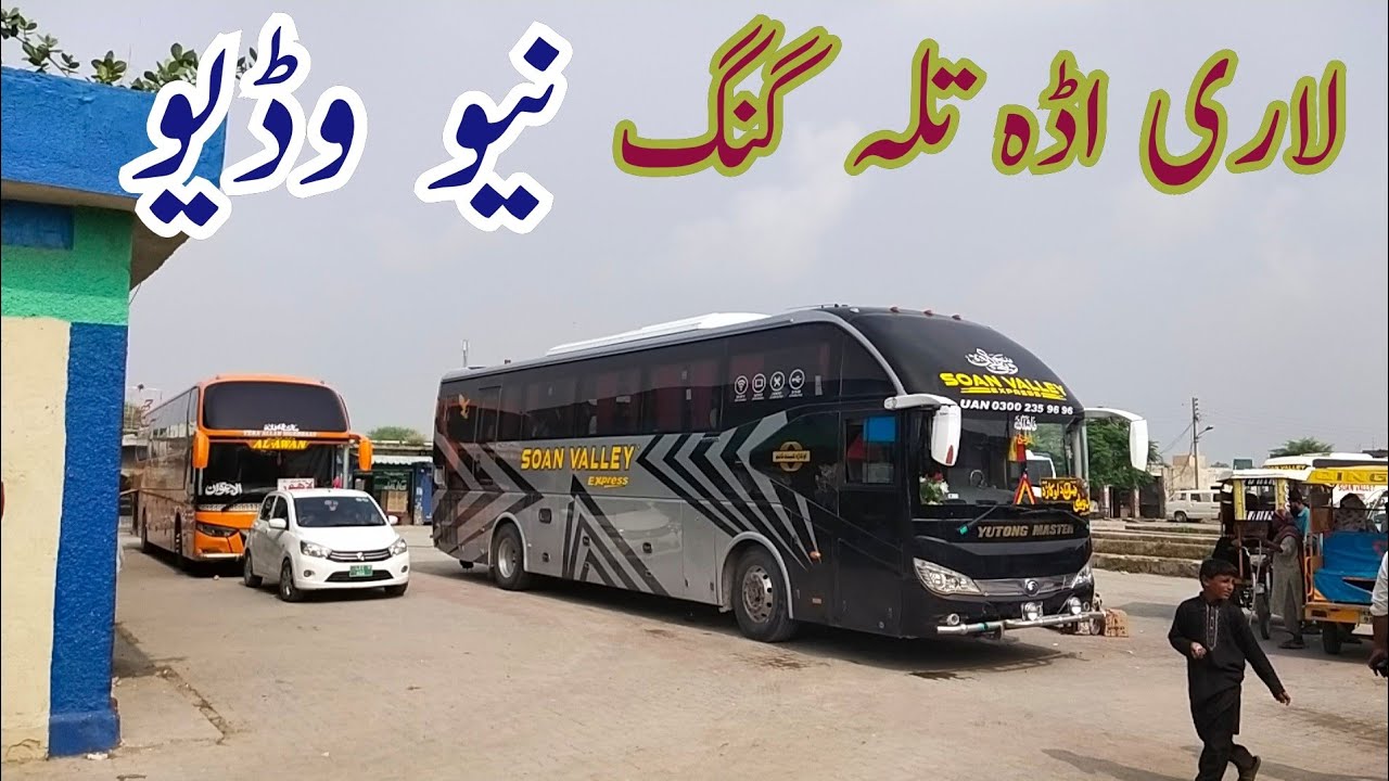 Lari Adda Talagang|A new video of Bus stand Talagang in 2023