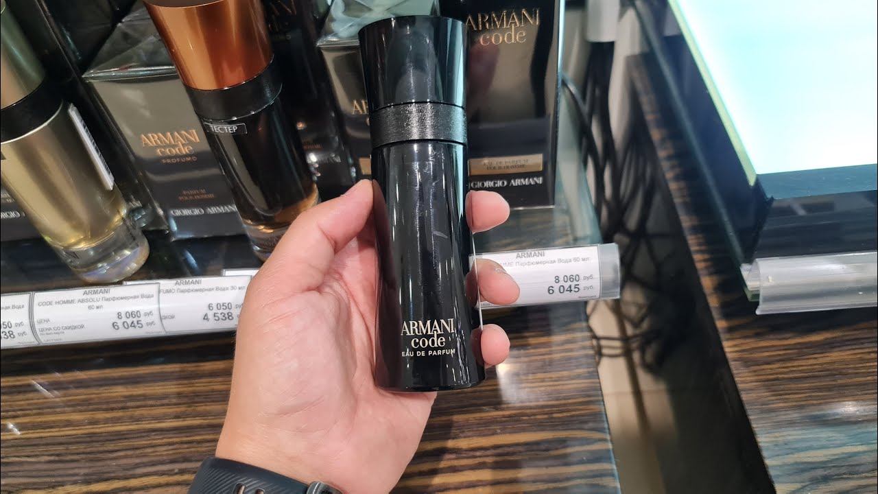 Armani Code новый  мужской аромат