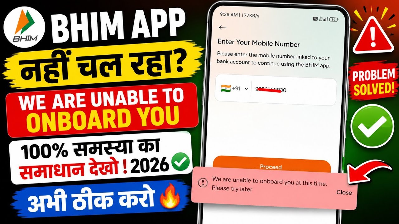BHIM App We Are Unable To Onboard You Problem Solve 2026 🔥 | BHIM App Registration Failed Fix