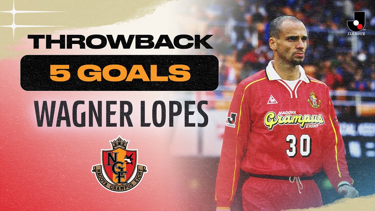 THROWBACK 5 GOALS: Wagner Lopes | Nagoya Grampus | 1999 J1 LEAGUE