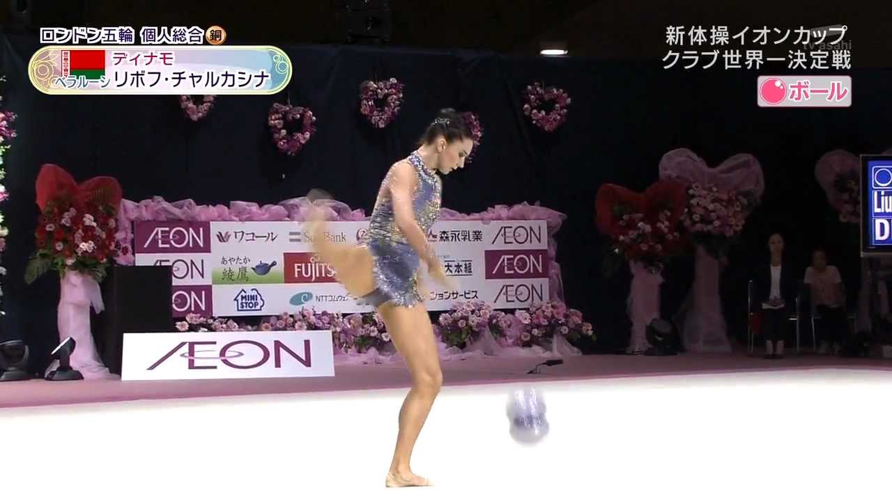 Liubou Charkashyna - Aeon Cup 2012