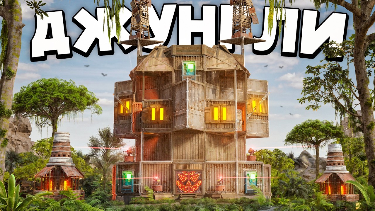 100 ДНЕЙ В ДЖУНГЛЯХ! КОНТРОЛЬ ЗИККУРАТА ПРИНОСИТ ТЫСЯЧИ СКРАПА в Раст/Rust RENEGADE RUST Monthly