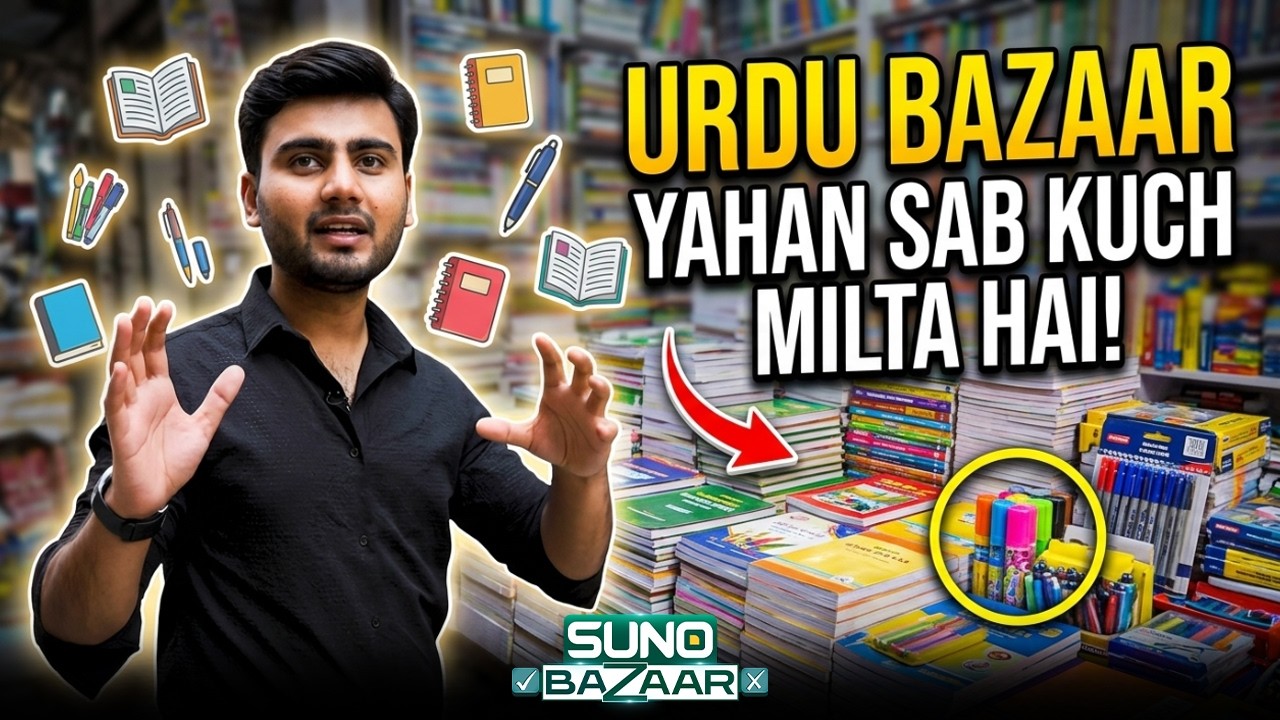 From Cheap to Rare | What Urdu Bazaar Really Offers? | ft. Mubeen Bashir