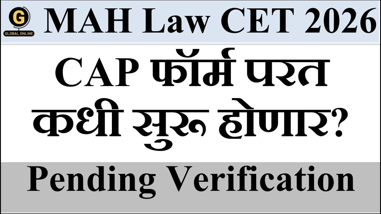 MAH Law CET 2026 CAP Update | Final Merit List & Verification Pending