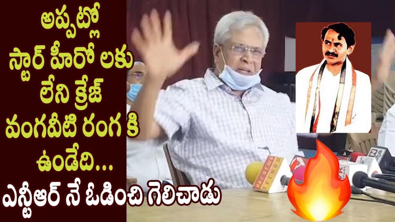 Undavalli Arun Kumar about Vangaveeti Ranga Craze in Vijayawada in those Days - Cinema Garage