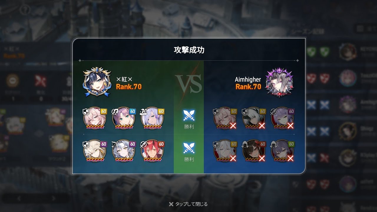 20260225(水) 53vs40 Invoke(ヨーロッパ) 3戦目 エピックセブン ギルド戦 プレシーズン 1週目