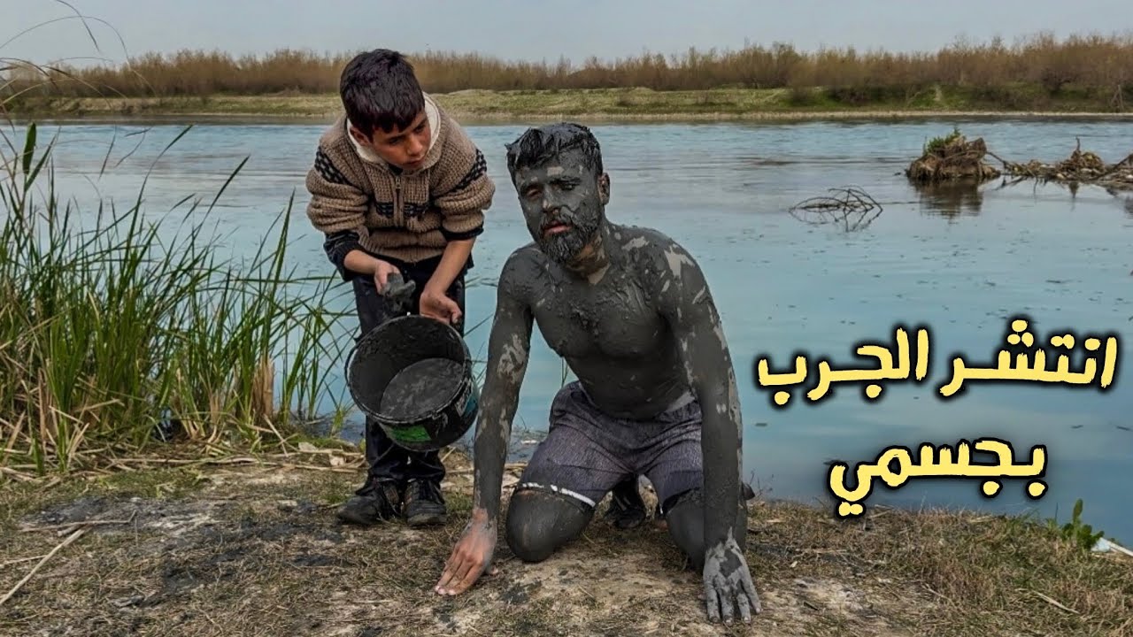 أخطر تجربة السباحة في مياه الكبريت