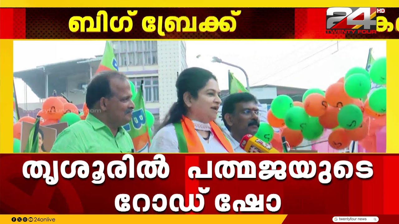 'കെ സുധാകരന് നല്ല വിഷമമുണ്ട്, അനീതി കാട്ടി, വിഷമിപ്പിക്കരുതായിരുന്നു' Padmaja Venugopal