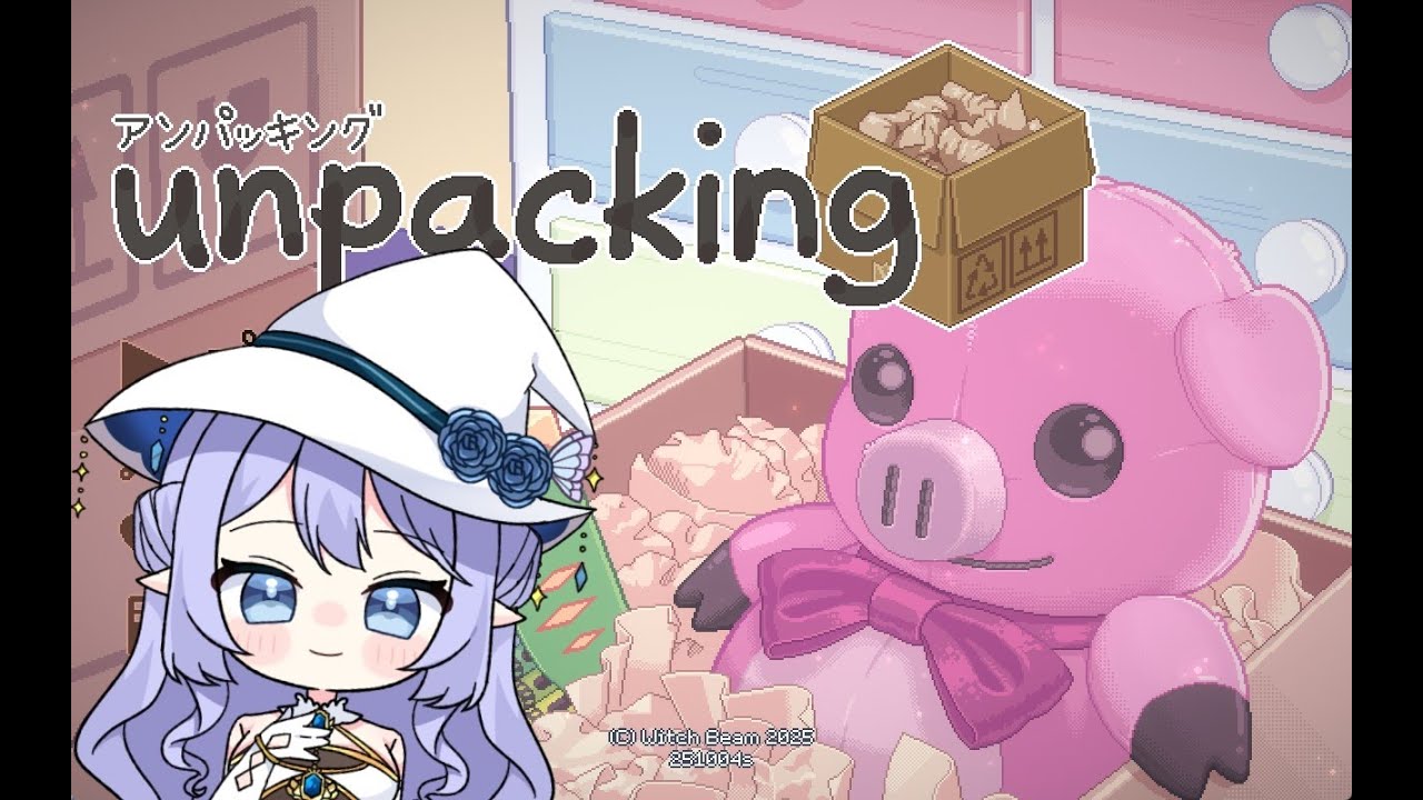 【Unpacking】深夜のお片付けって落ち着くのよね【ラズリア・プシュケリカ】
