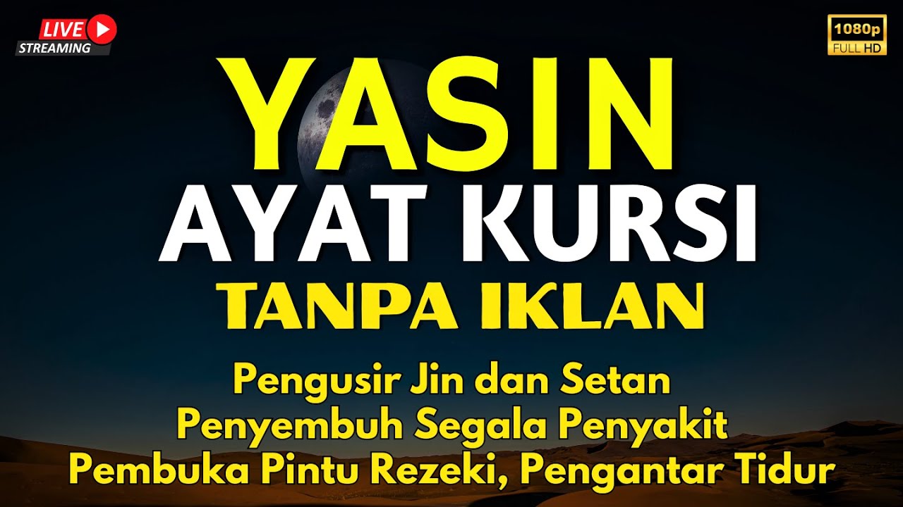 Surah Yasin & Ayat Kursi Pengusir Setan dan Penyembuh Segala Macam Penyakit, Ngaji Merdu | Alaa Aqel