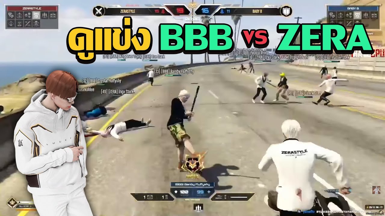หลอดดูเเข่ง BBB vs ZERA | GTA V FiveM | Summer City