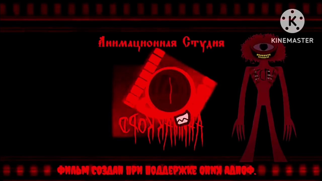The fixes lost episode droccaminA Credit by @MaximKozulinBrosPicturesHorror 