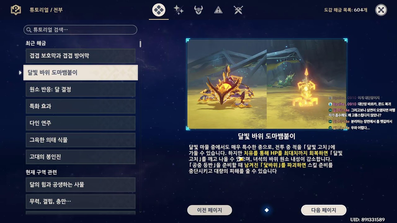 플린스 전무 뽑았으니 바르카 전임