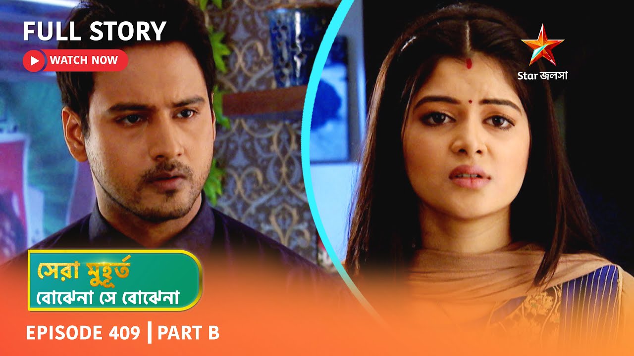 Best of Bojhena Se Bojhena | Episode 409 | Part B