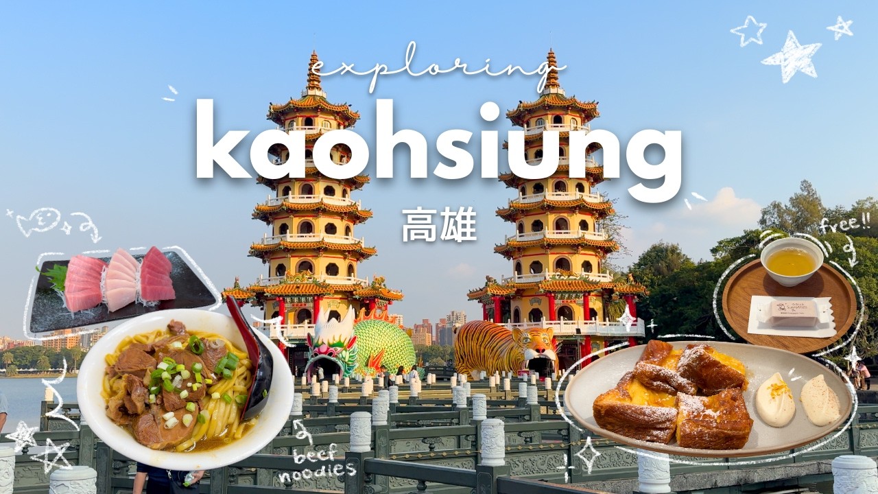 exploring kaohsiung in 3 days | best street food, night market, trendy cafes | taiwan vlog 🍲