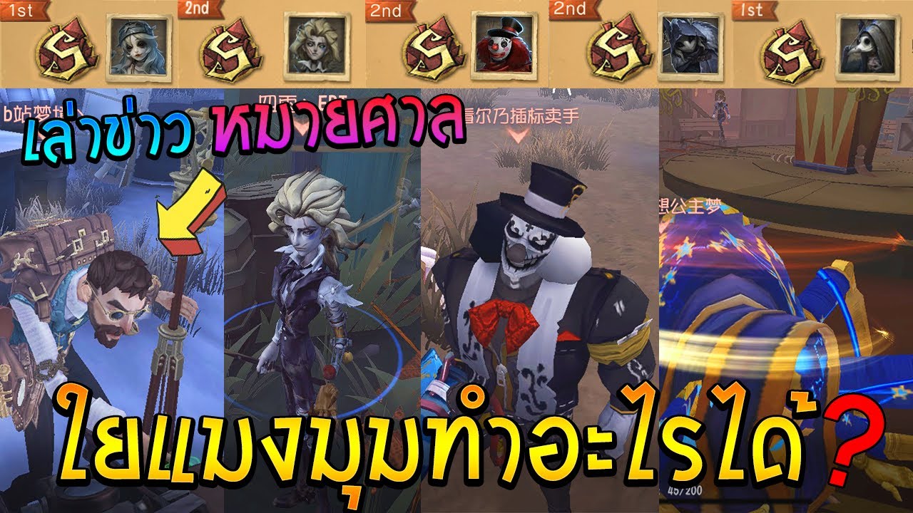 เร็วเเละช้าของใยแมงมุม【🎉พิเศษรวมPro Player】