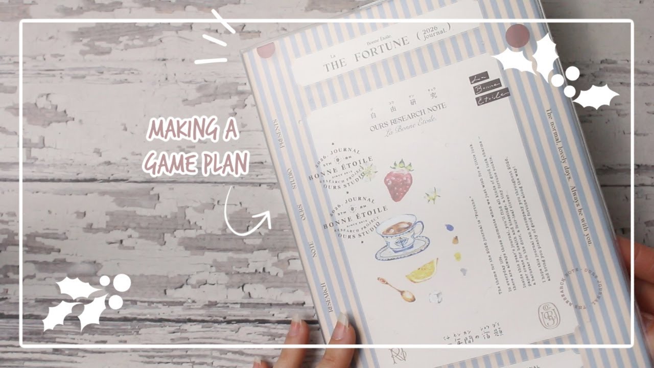 Подготовка к планированию на 2026 год: решения по настройке | Vlogmas, день 12