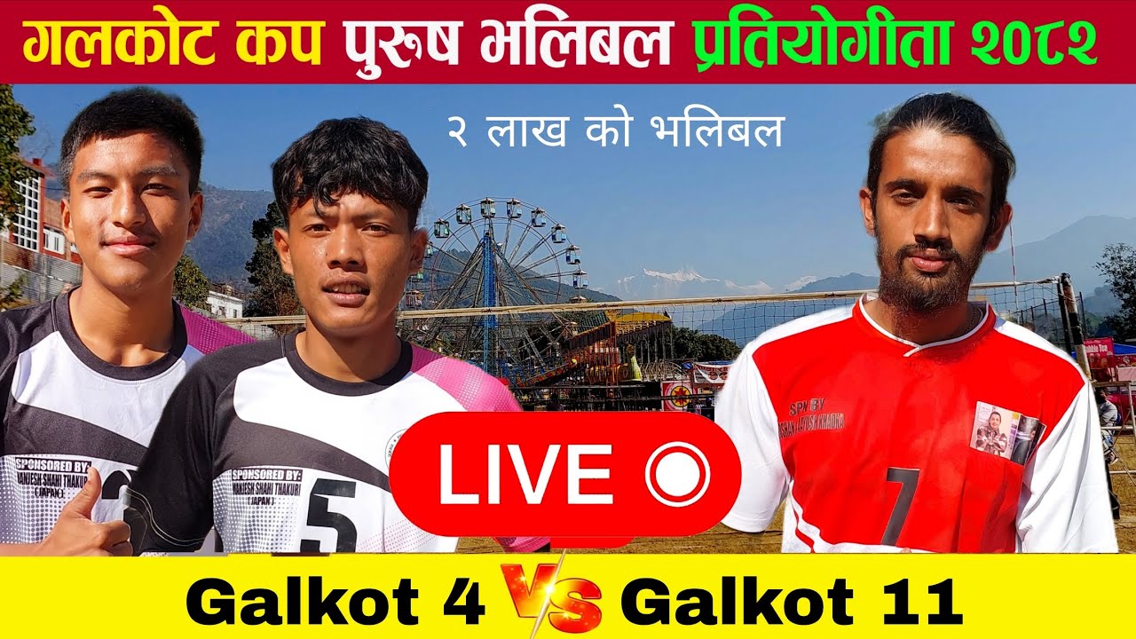 Galkot 4 vs Galkot 11 || galkot cup 2082 volleyball live