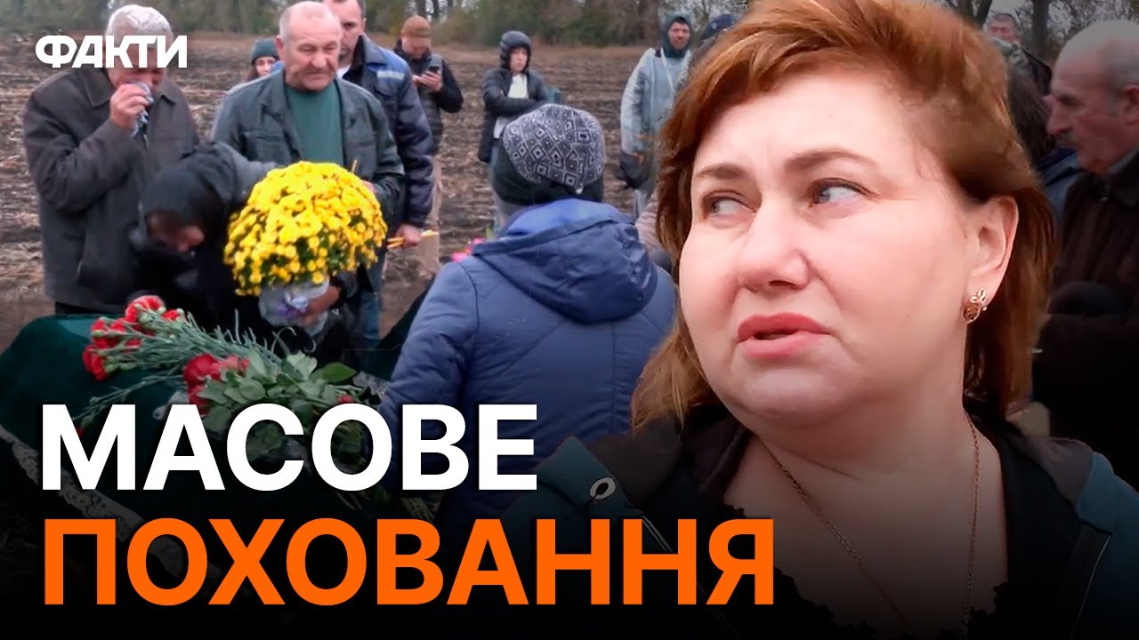 Перші ПОХОВАННЯ в селі ГРОЗА! Велика ТРАГЕДІЯ на Харківщині