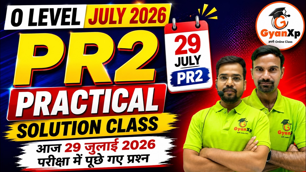 PR2 Web Design 29 July Practical Solution Class | July 2026 | GyanXp