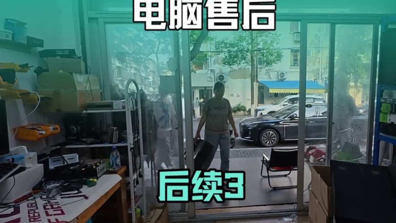 #电脑配置 #游戏电脑组装 #电脑 #温州 小孩哥不会再来了吧？这电脑舒服了吧