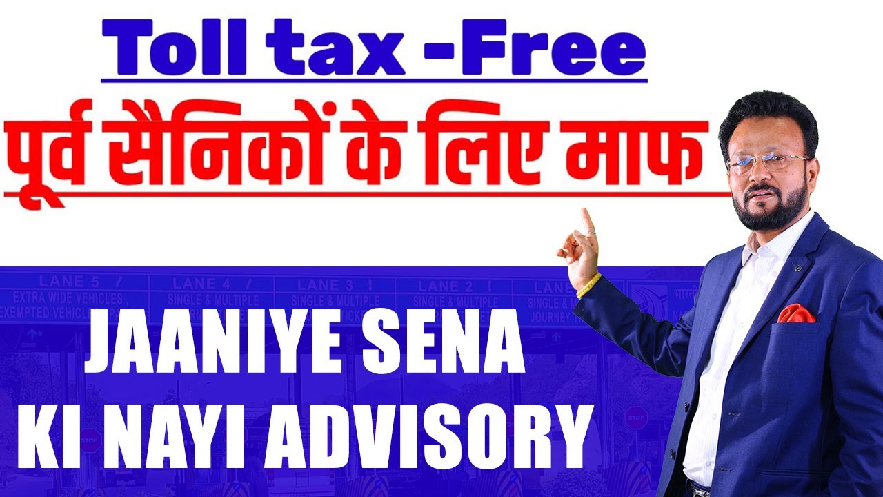 NHAI Letter Exempting Defence Personnel, Ex-Servicemen & Families from Paying Toll Tax?