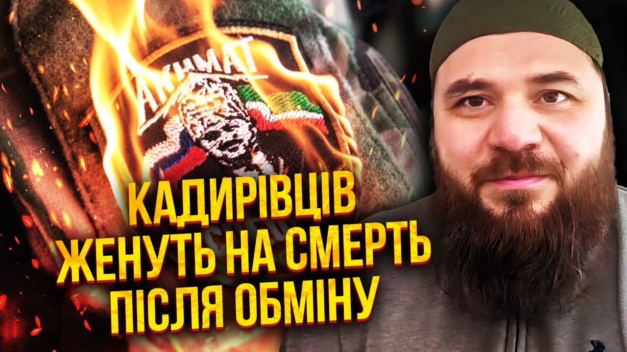 🔥ЛОМАЄВ: Путін ПОЗБУВСЯ КАДИРОВА! 