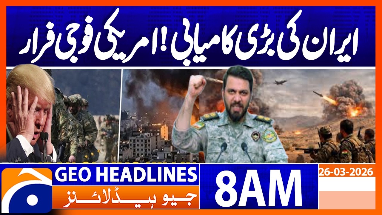 Iran Claims U.S. Soldier Escaped | Iran Israel War | Geo News 8AM Headlines 26 March 2026