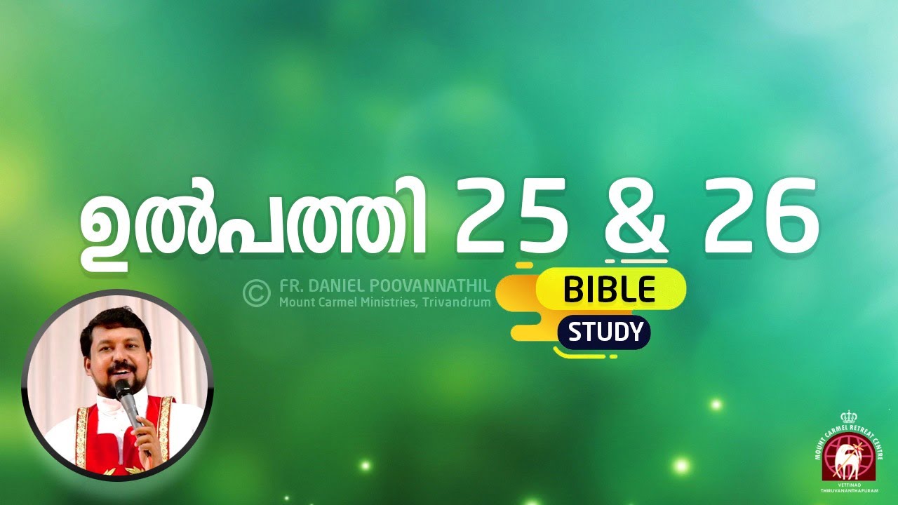 Genesis 25 & 26 | Bible Study, Fr Daniel Poovannathil