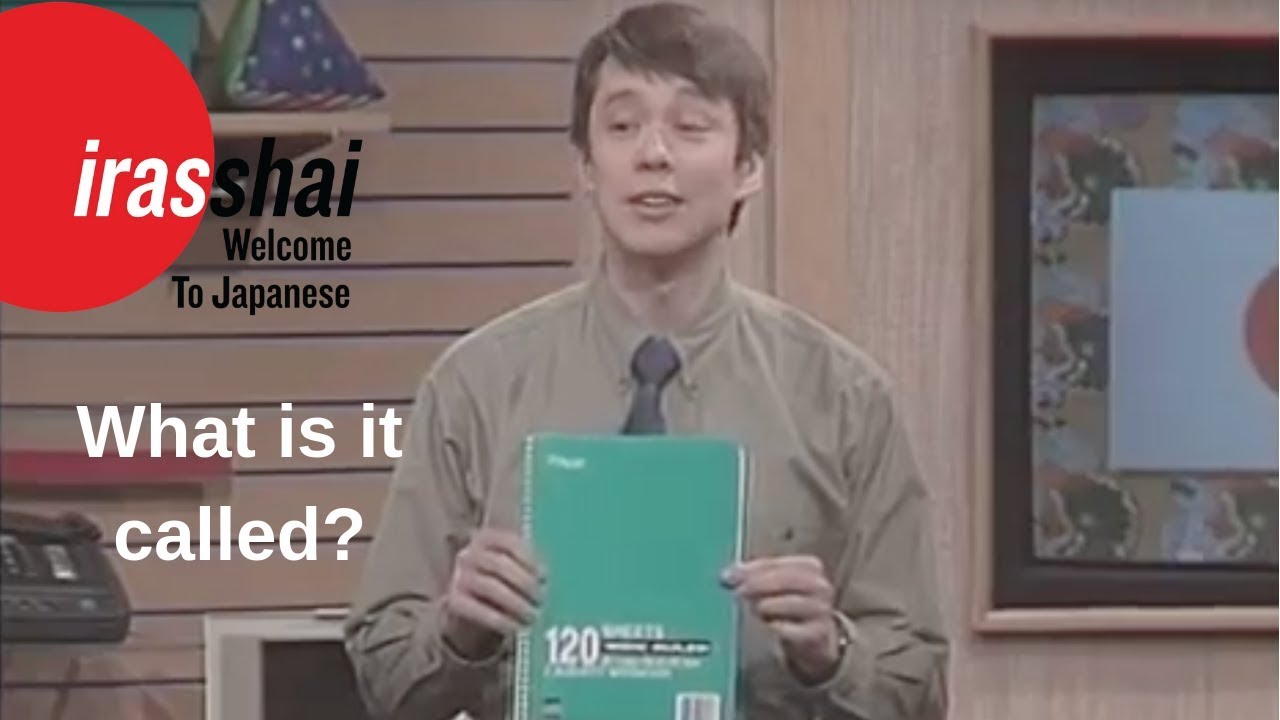 Japanese I, Lesson 10 - What is it called? | Irasshai!