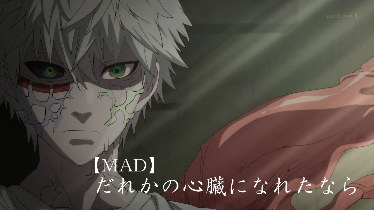 【MAD】はたらく細胞(がん細胞) 「だれかの心臓になれたなら」