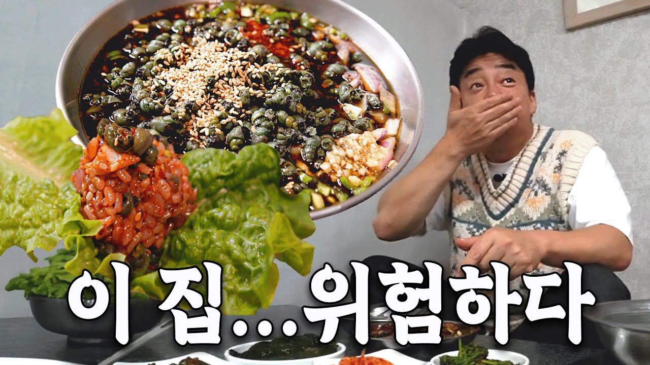 [님아 그 시장을 가오_임실] 이게 진짜 ‘K-밥도둑’입니다. 간장게장 긴장하게 만드는 임실의 다슬기 백반 클라쓰