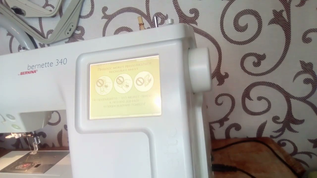 Вышивальная машина не видит дизайн.