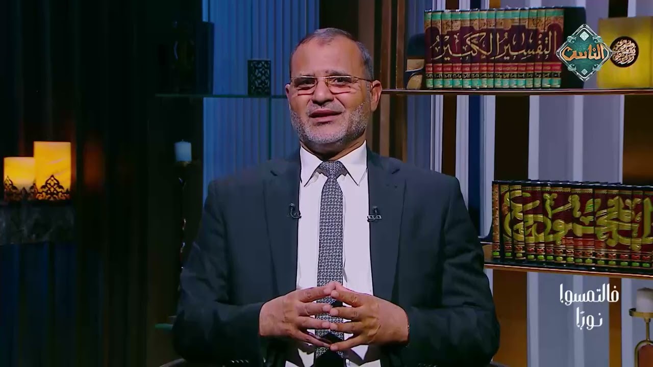 فالتمسوا نورا | مشاعل النور في القرآن - د. نادي عبد الله (الحلقة الكاملة) 27-2-2026
