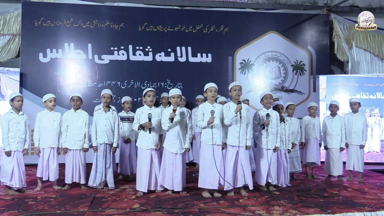 Nawayathi Mashup Songs | Beautiful Performance : Students of Maktab Jamia Nawayath Colony Bhatkal