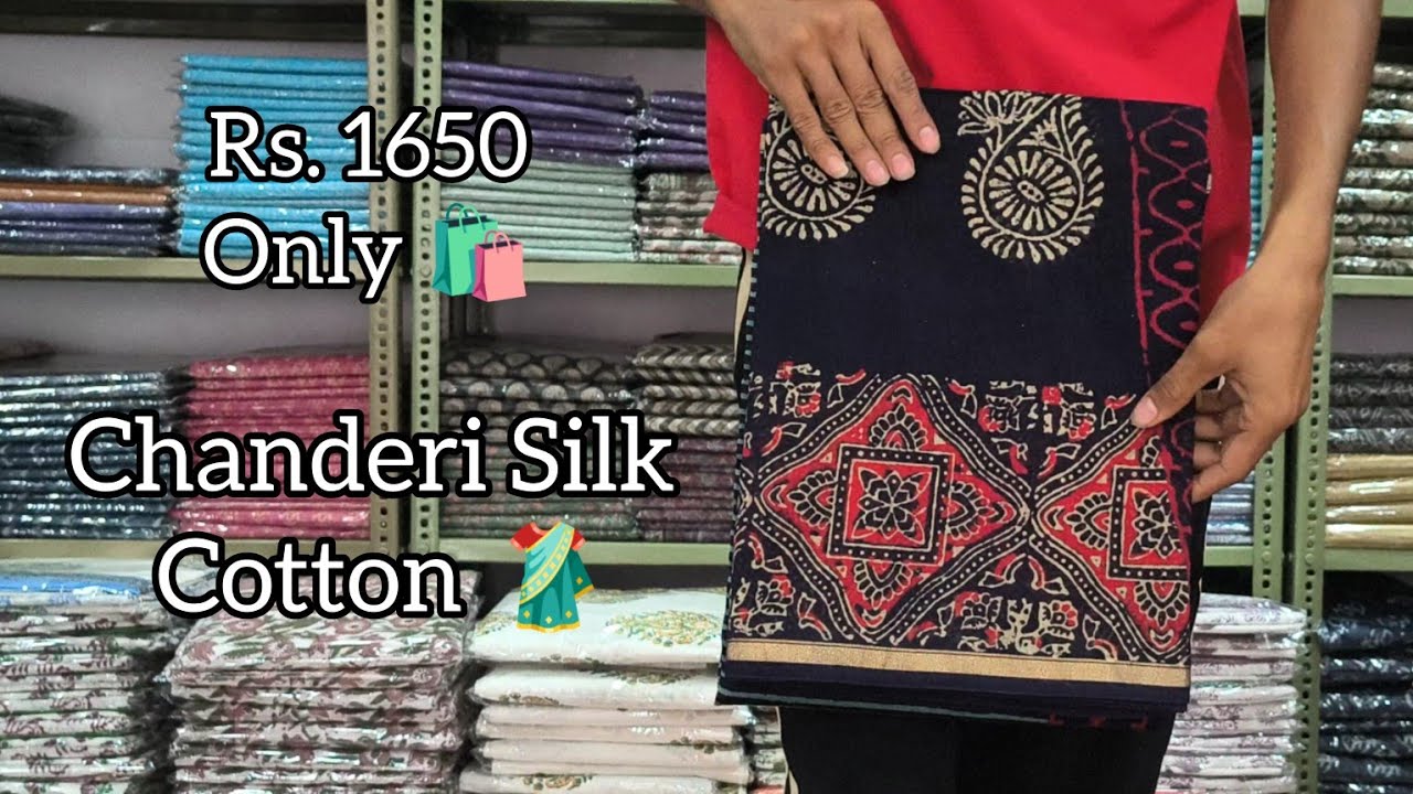 Chanderi silk Sarees// With Price // Wholesale Market// 9887665140//