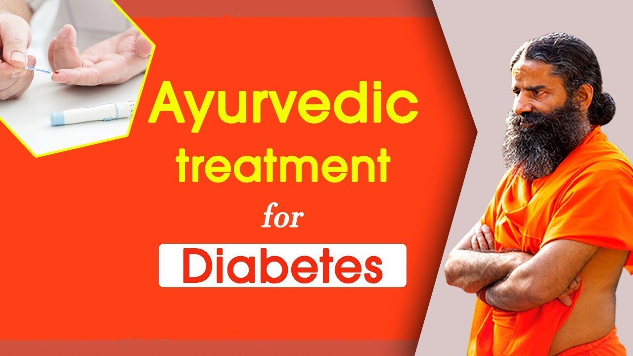 Ayurvedic Treatment for Diabetes | Swami Ramdev