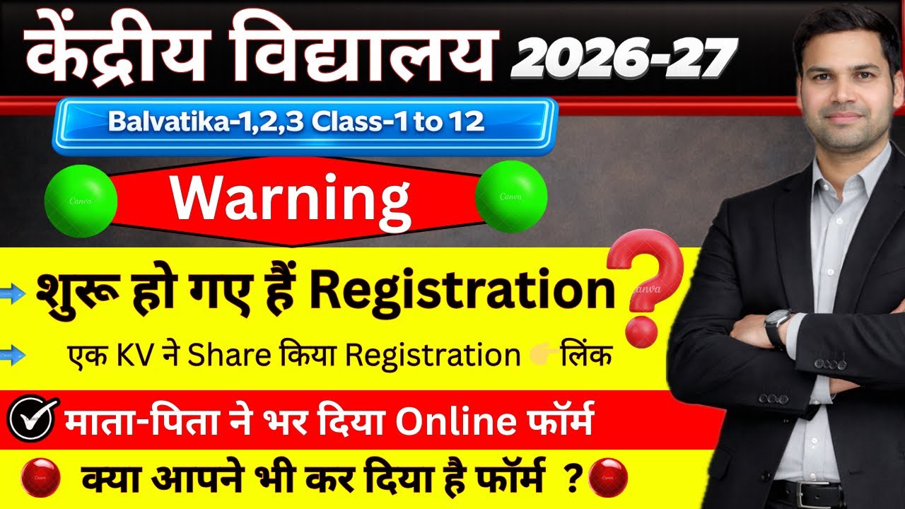 Kendriya Vidyalaya Online Registration & Admission Kab Bhare Jayenge Form Balvatika/Class-1 2026-27